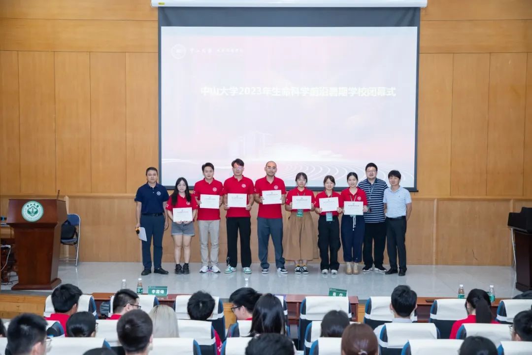 image-20240201204502-9